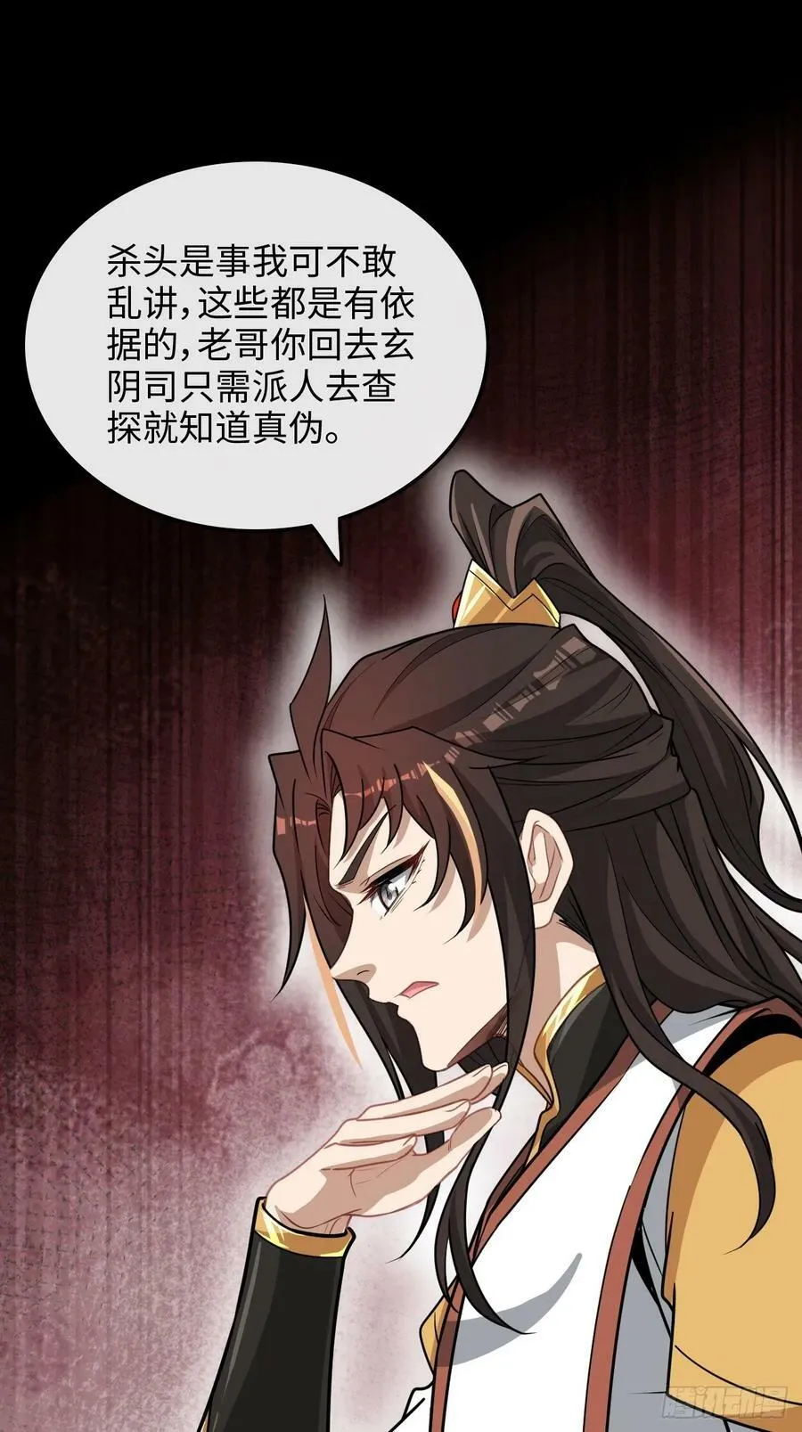 58话 一不小心好像改变了历史61