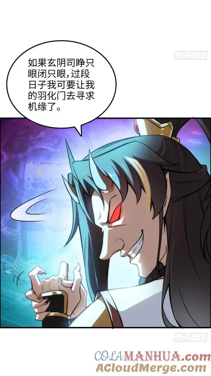 78话 师姐，我不会让你离开33