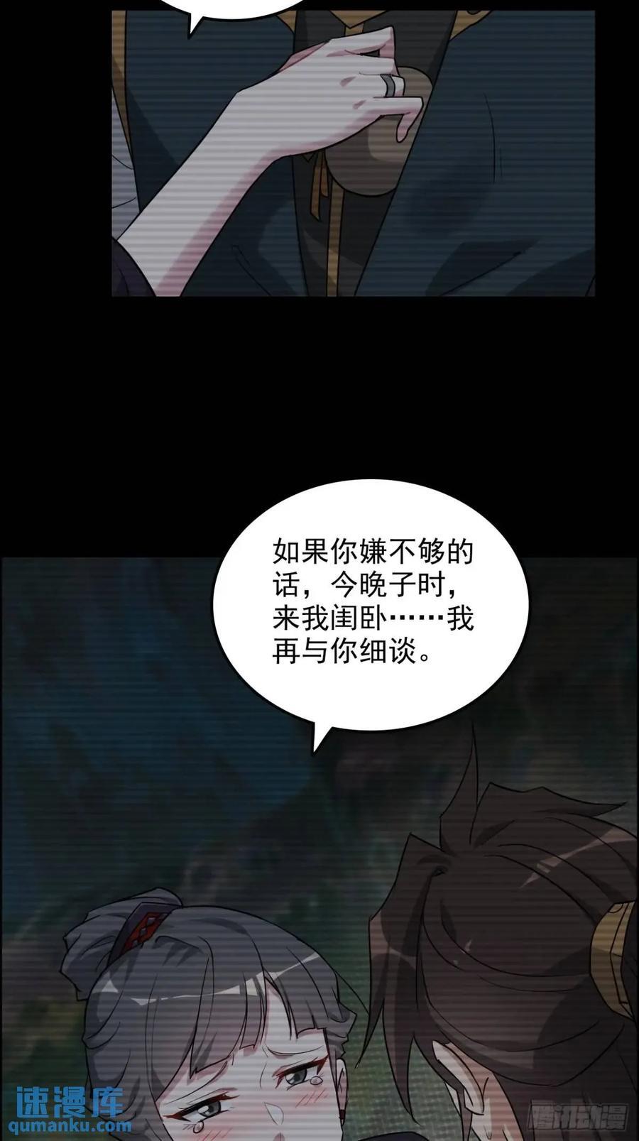 82话 蛊毒奇案53
