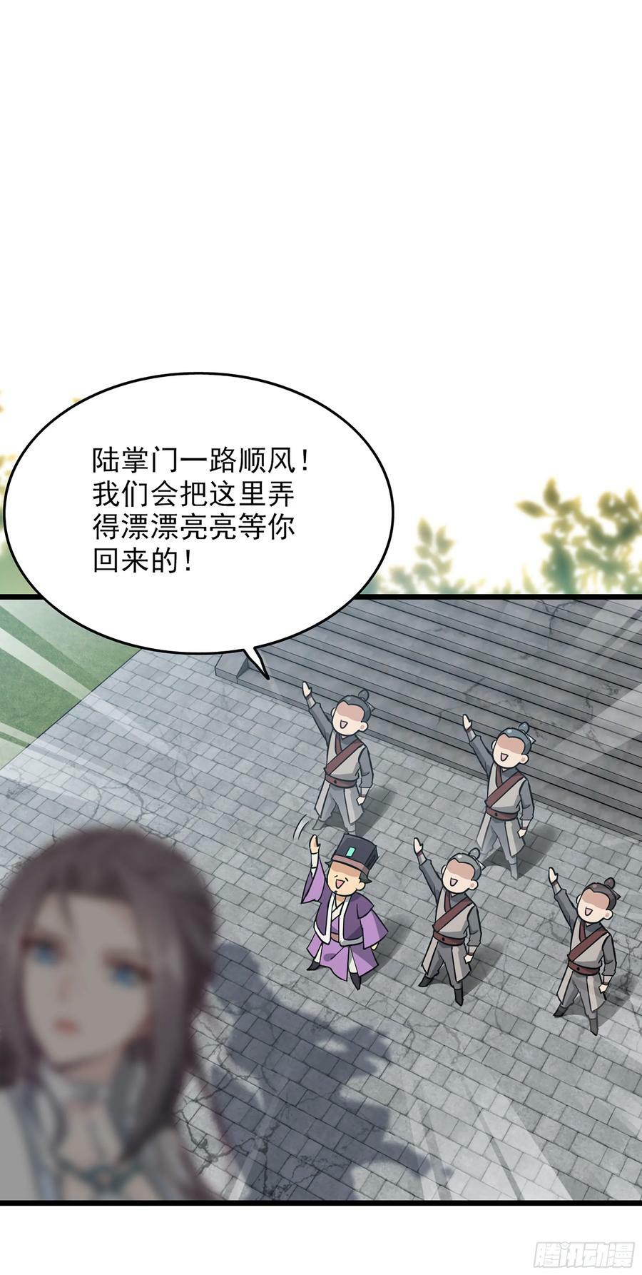 6话43