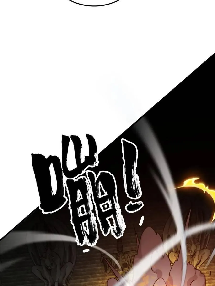 第139话 138话 移花接木46