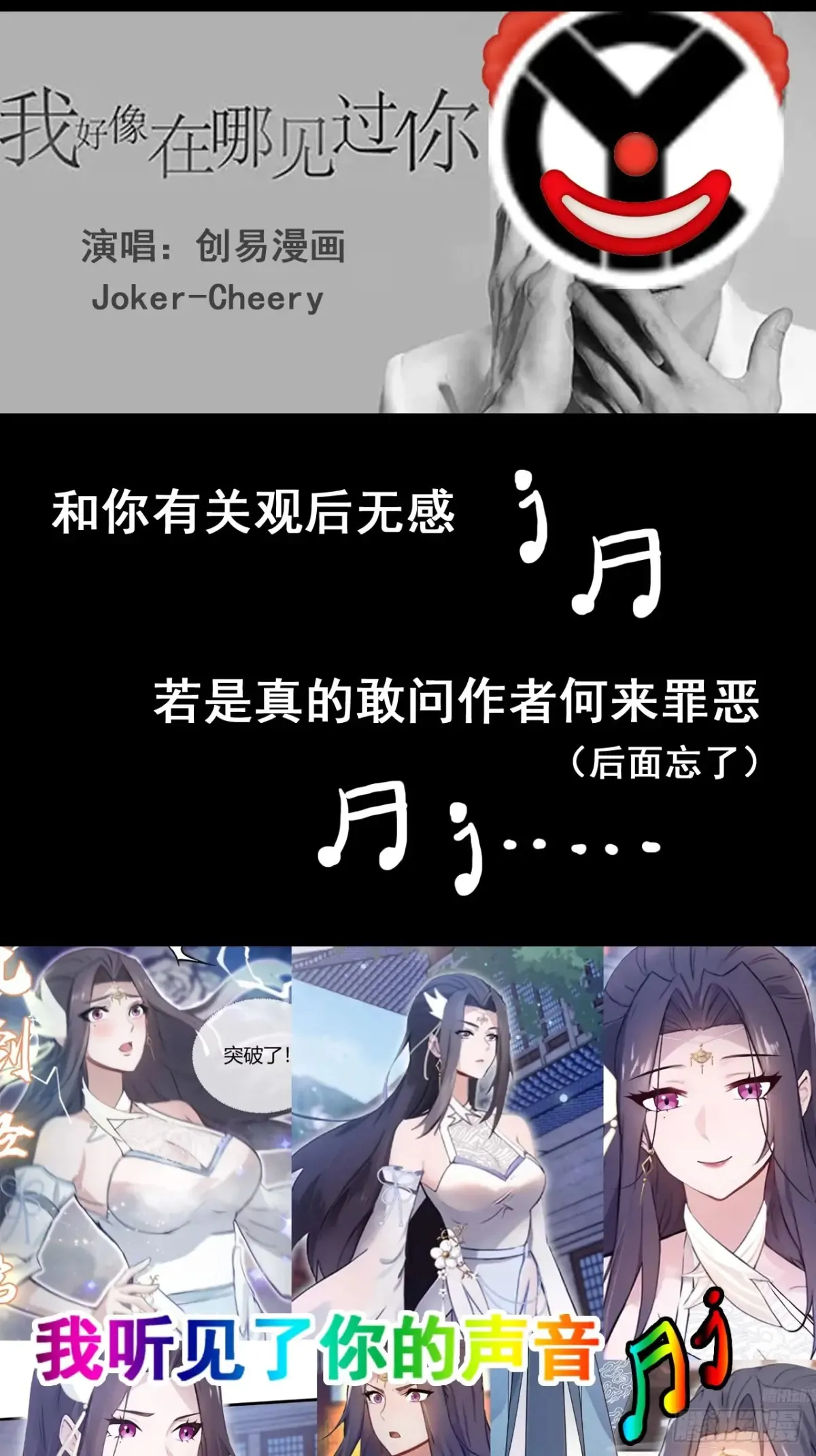 132话 通幽鬼蟒72