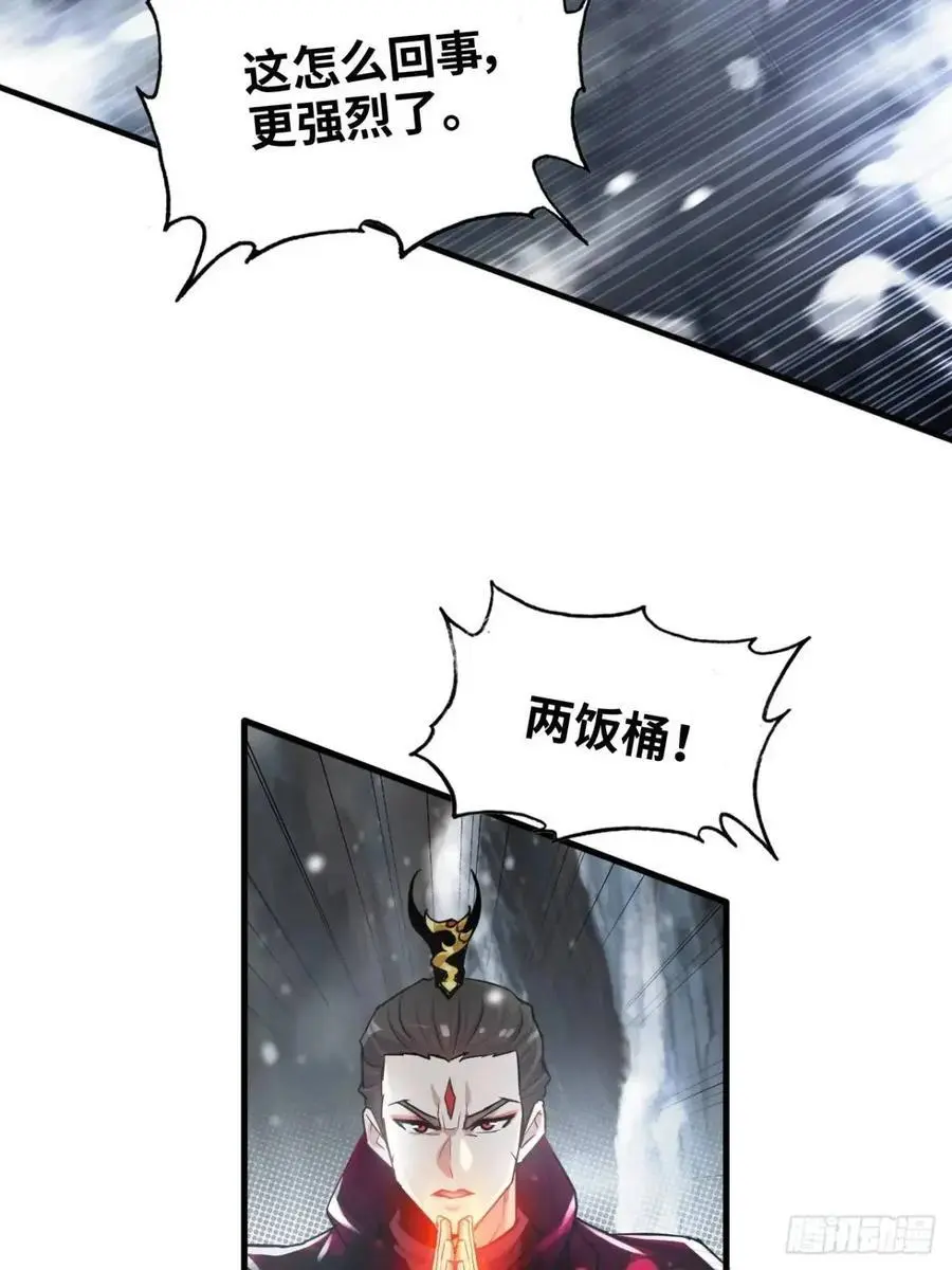 91话 跳过系统领悟长歌剑气16