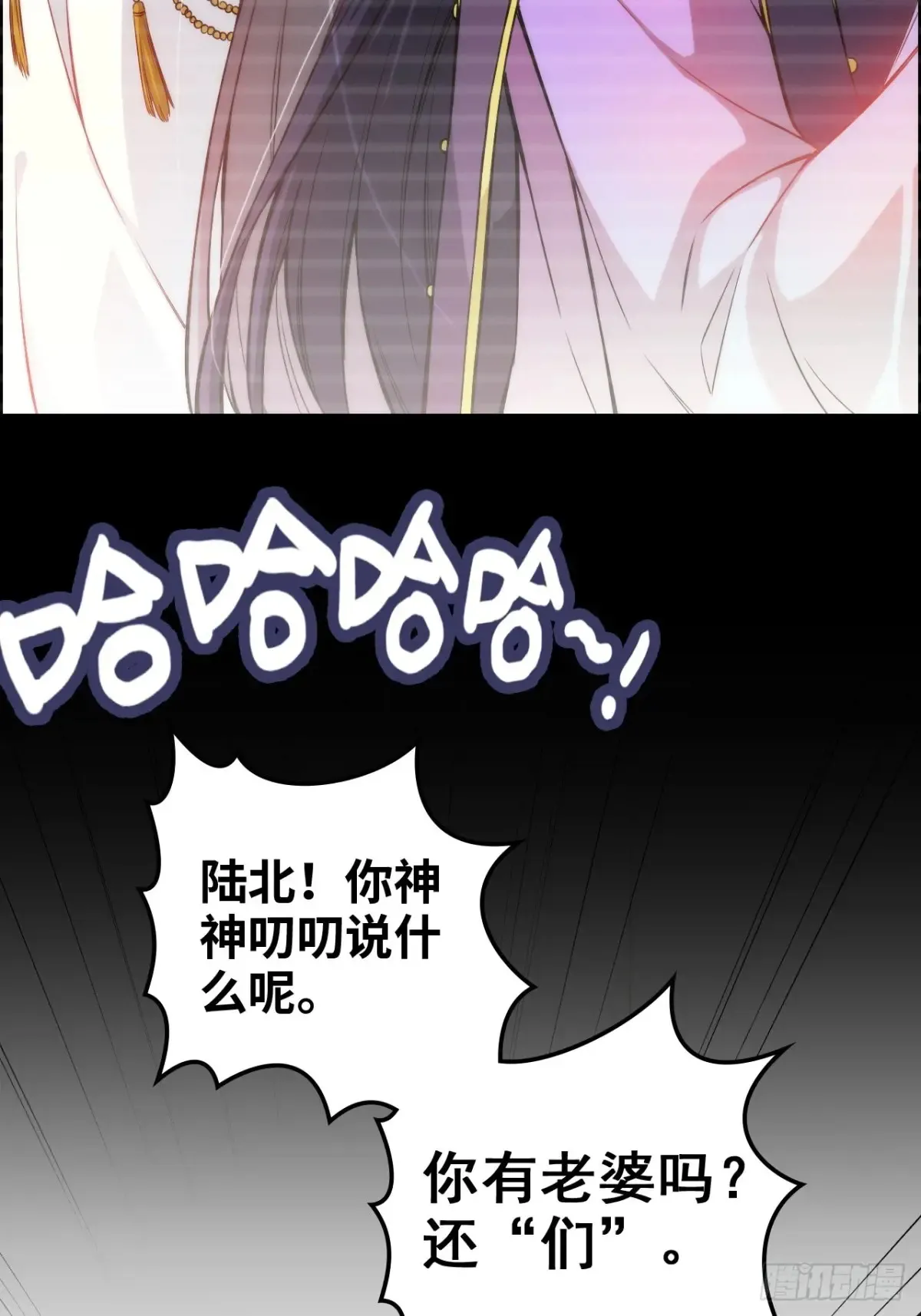 144话 万道之师11
