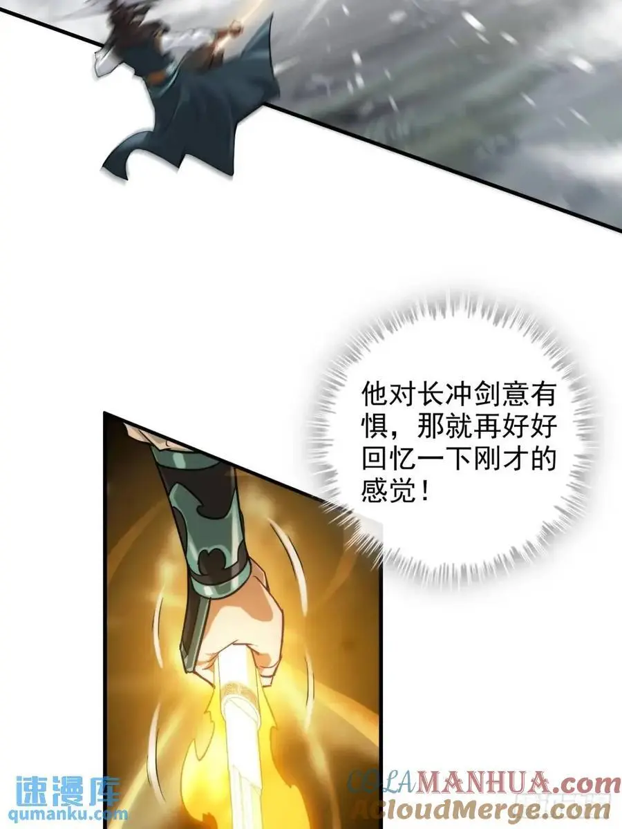 93话 “死”前走马灯63