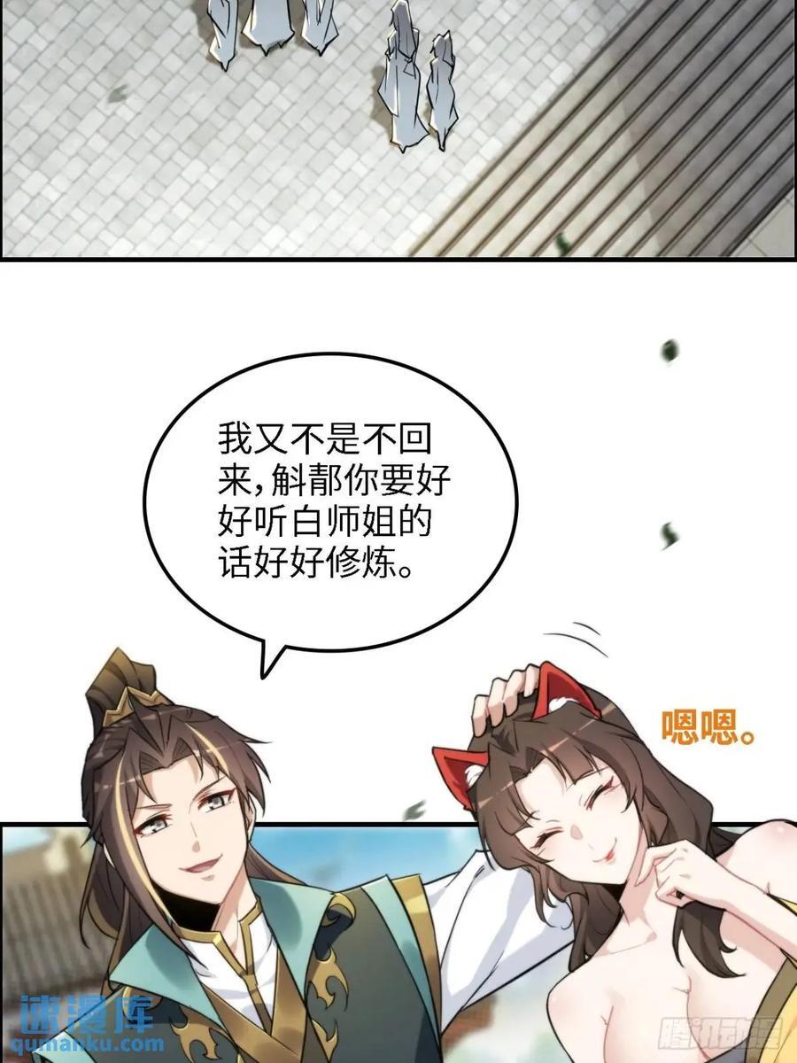 82话 蛊毒奇案4