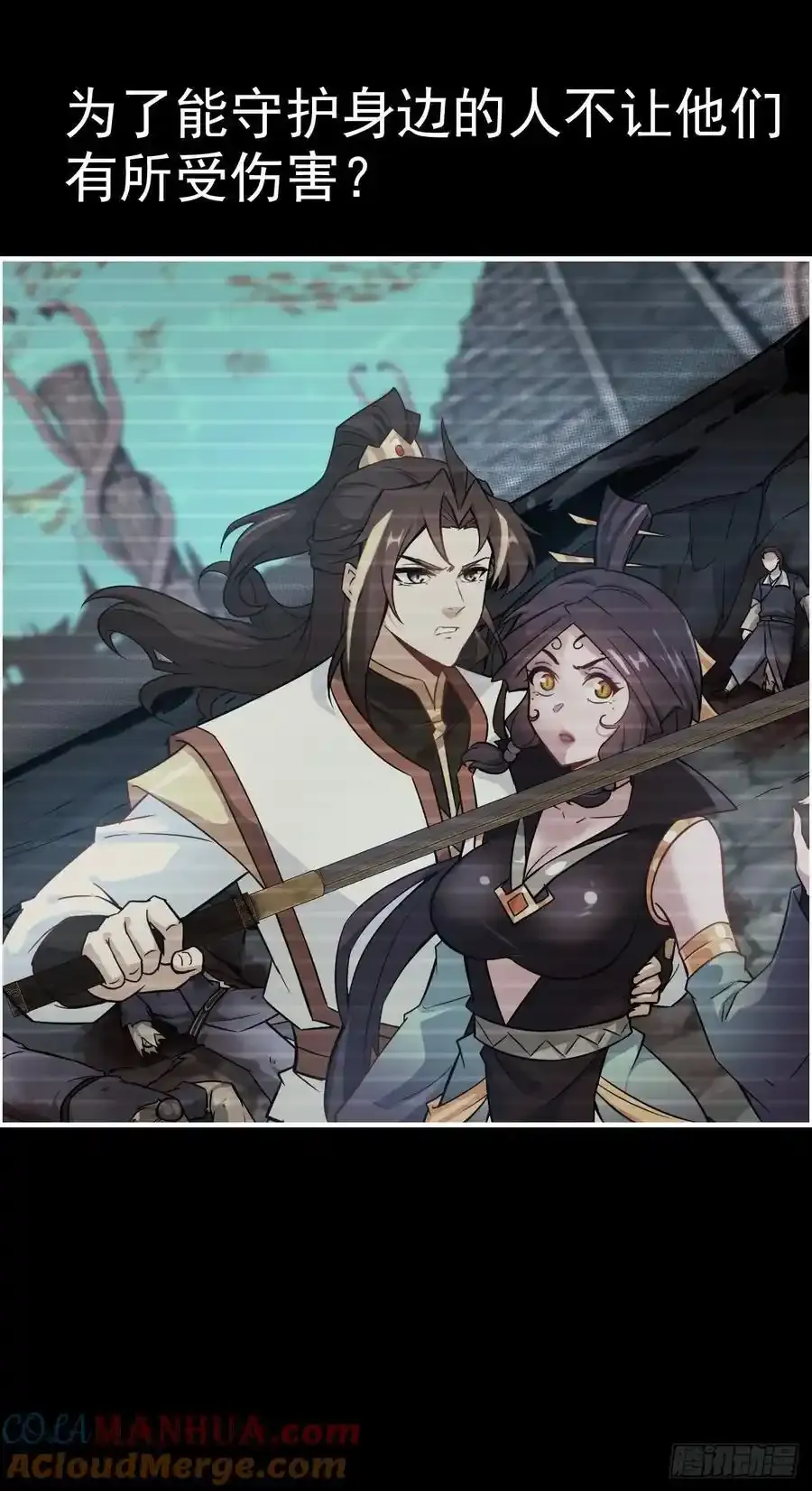 113话 修炼的意义18