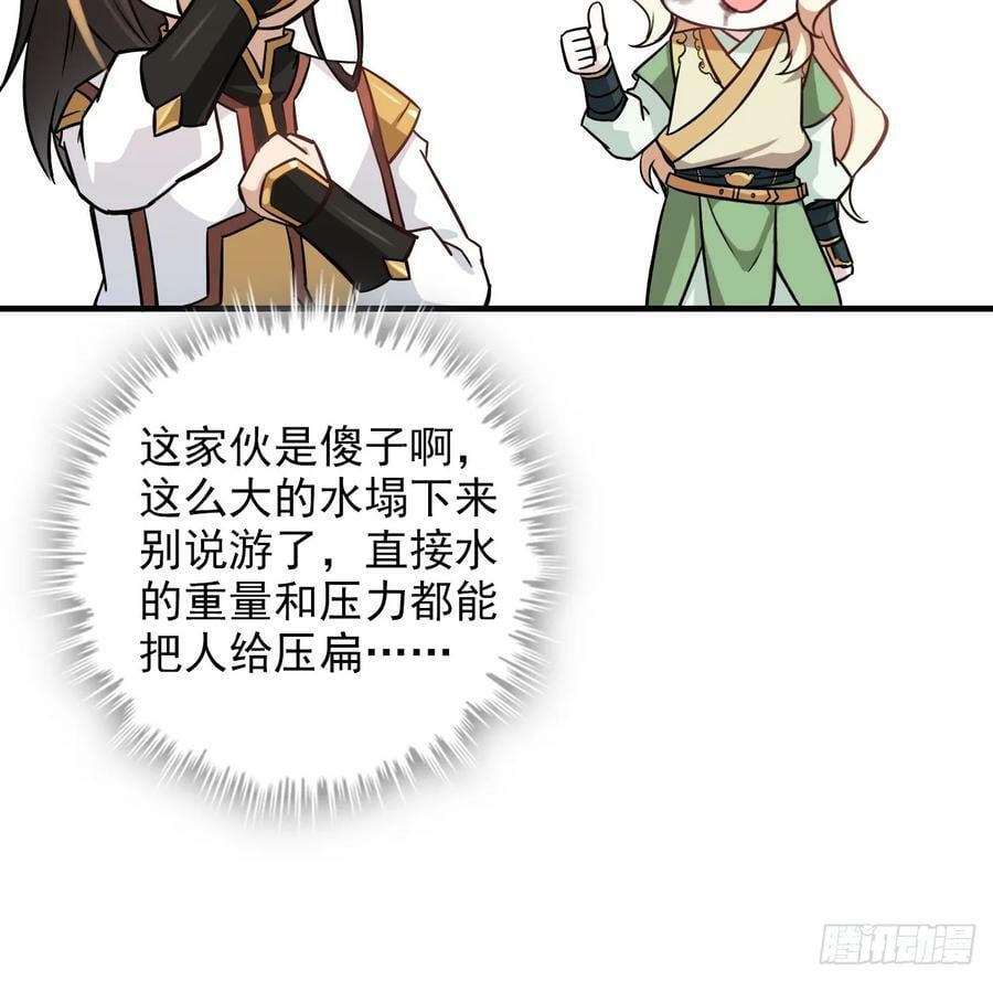 54话 找小姐！44