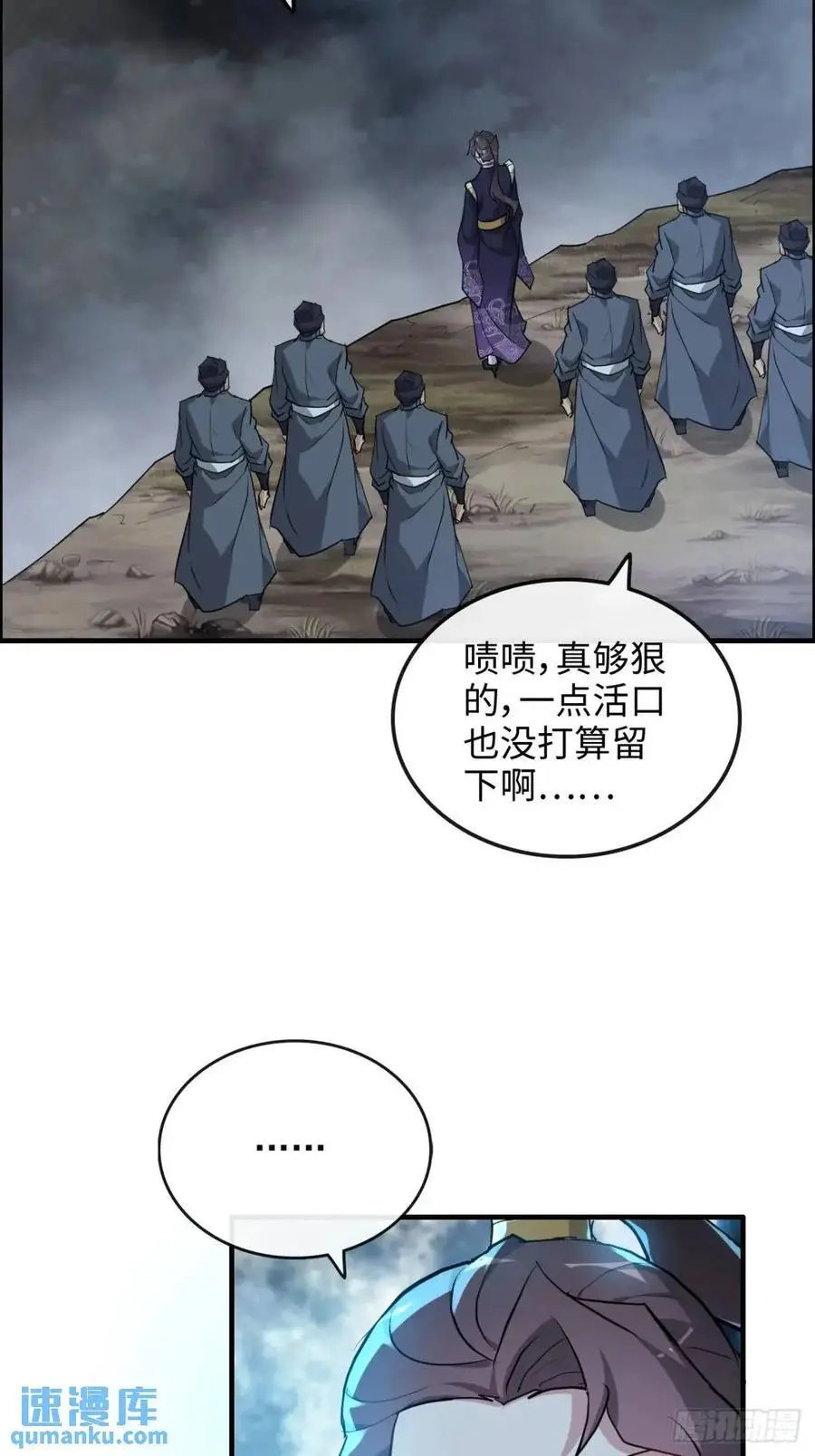 第102话 真香定律，永不过时10