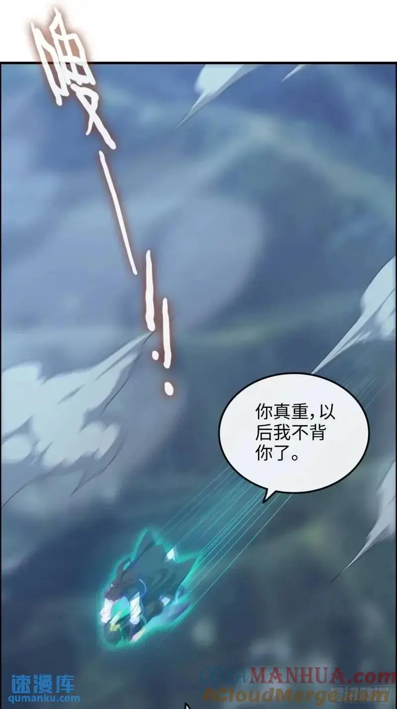 87话 真相逼近45