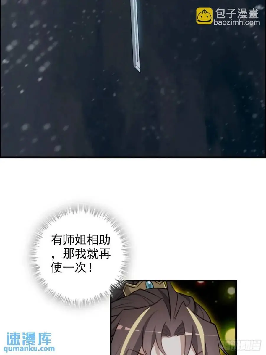 94话 白锦有意归红尘19