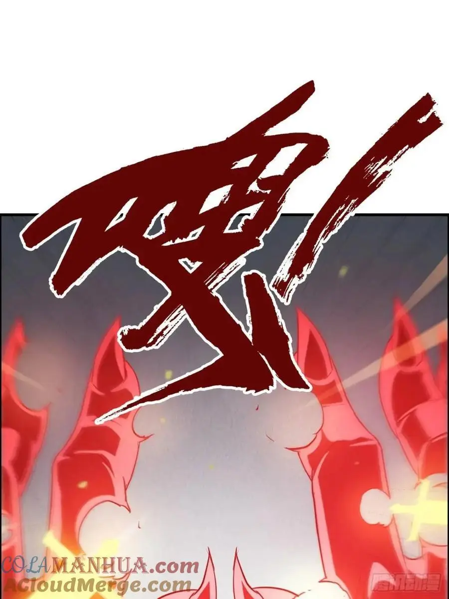 91话 跳过系统领悟长歌剑气51