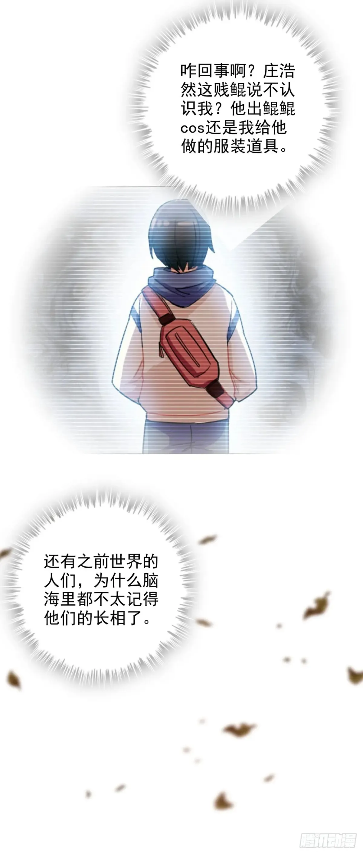 126话 我是个什么东西？17