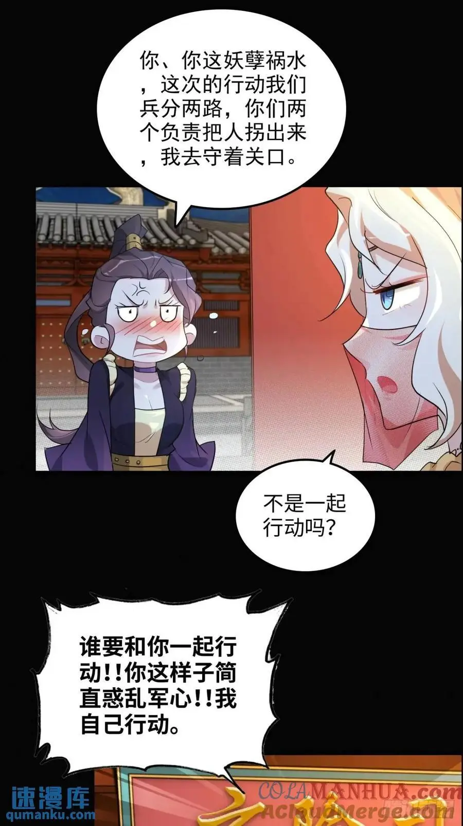 103话 修为与心境的关系6