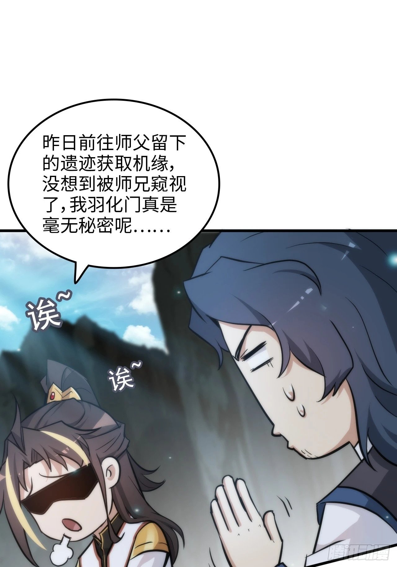 39话 通过凌霄剑宗的考验48
