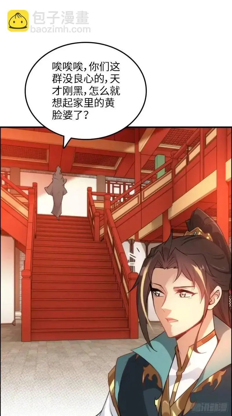 84话 致毒红雾56