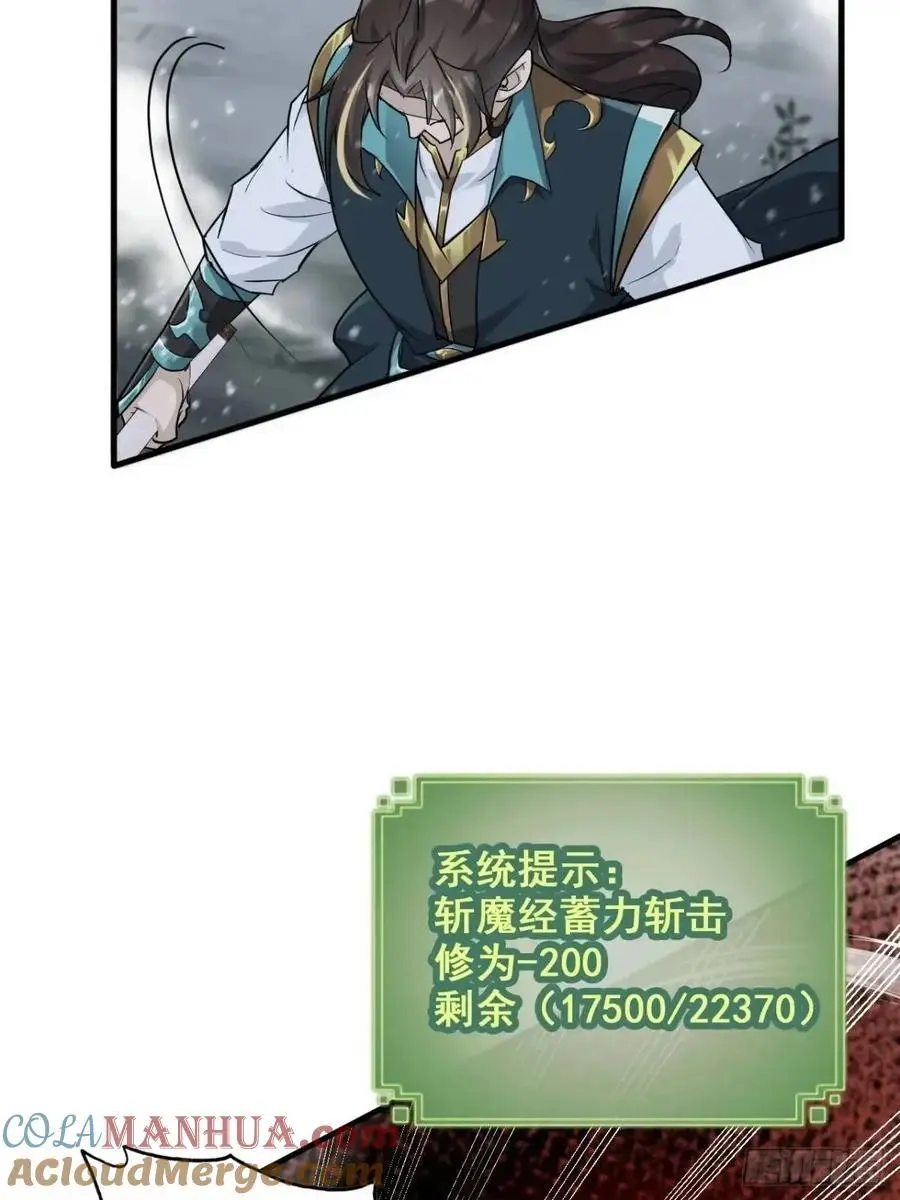 89话 先天之下，众生平等24