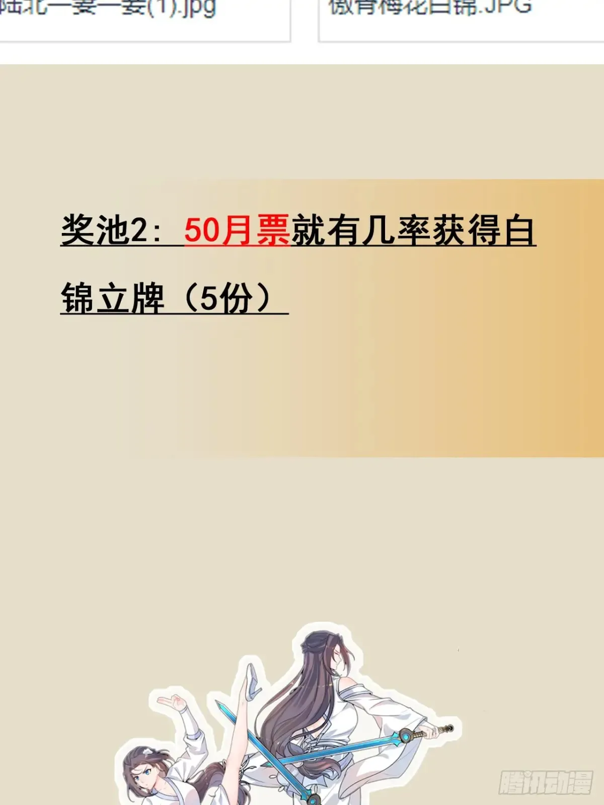 《元气4月神奇Buff头像展》3