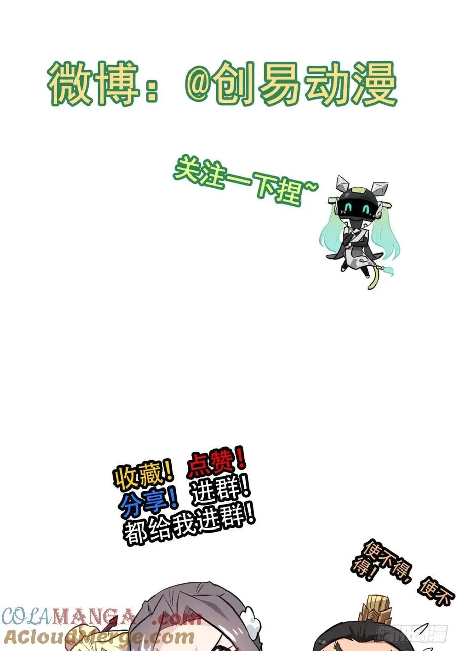 情人节番外《囍》22
