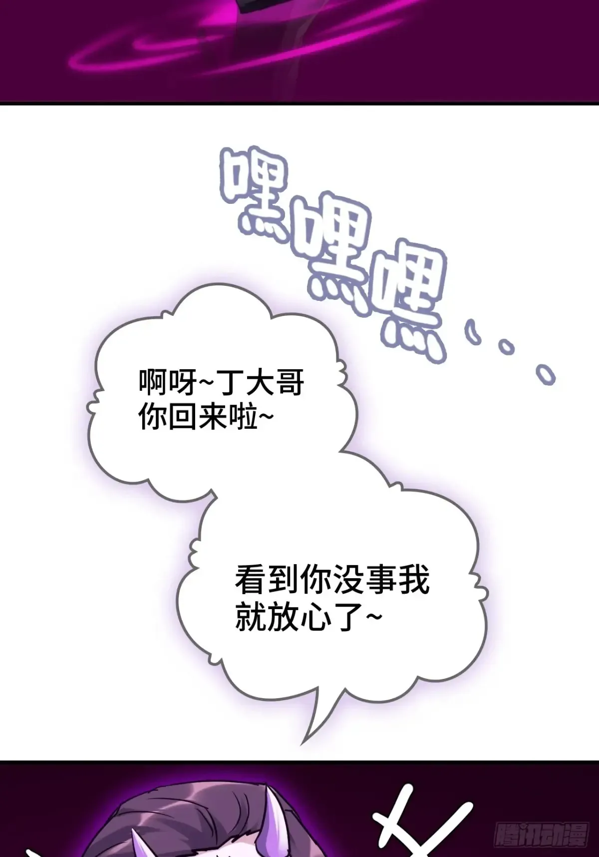 146话 离别19