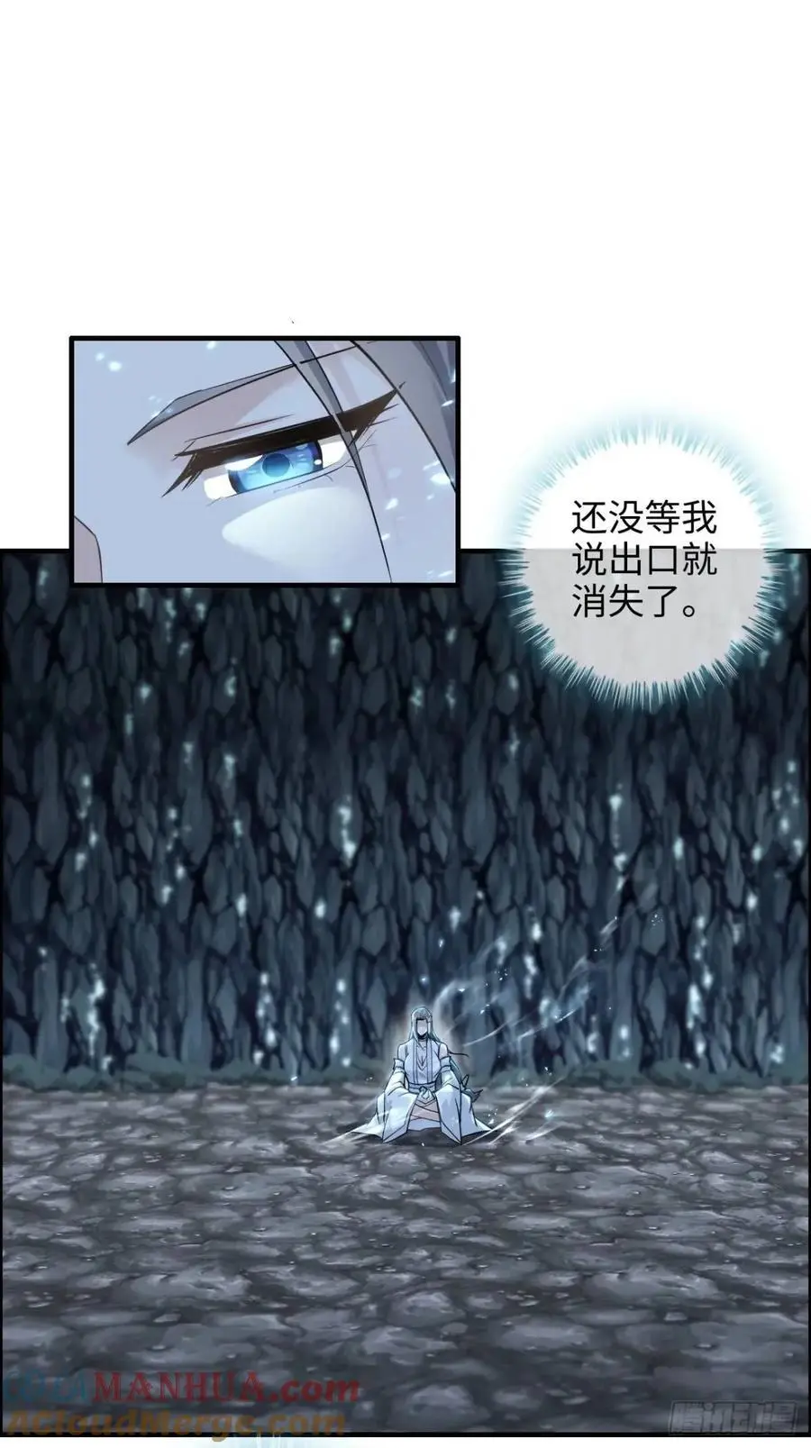 94话 白锦有意归红尘54