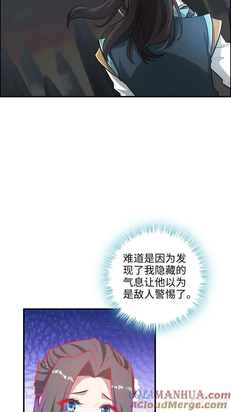108话 发现你了！54