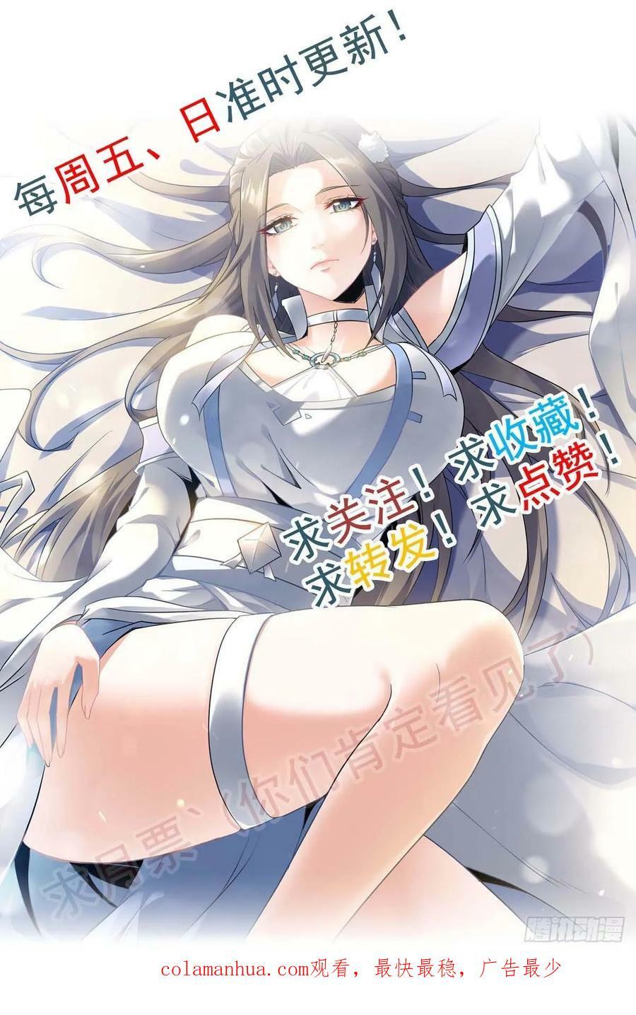 29话 无限经验宝！43