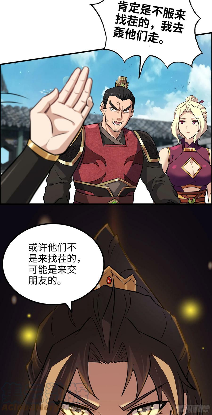 18话 封天门42