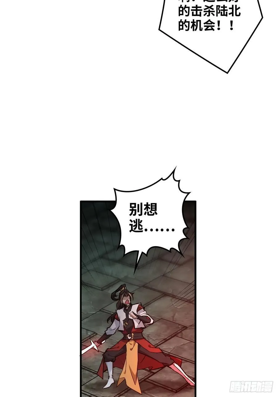 136话 天魔，该灭！44