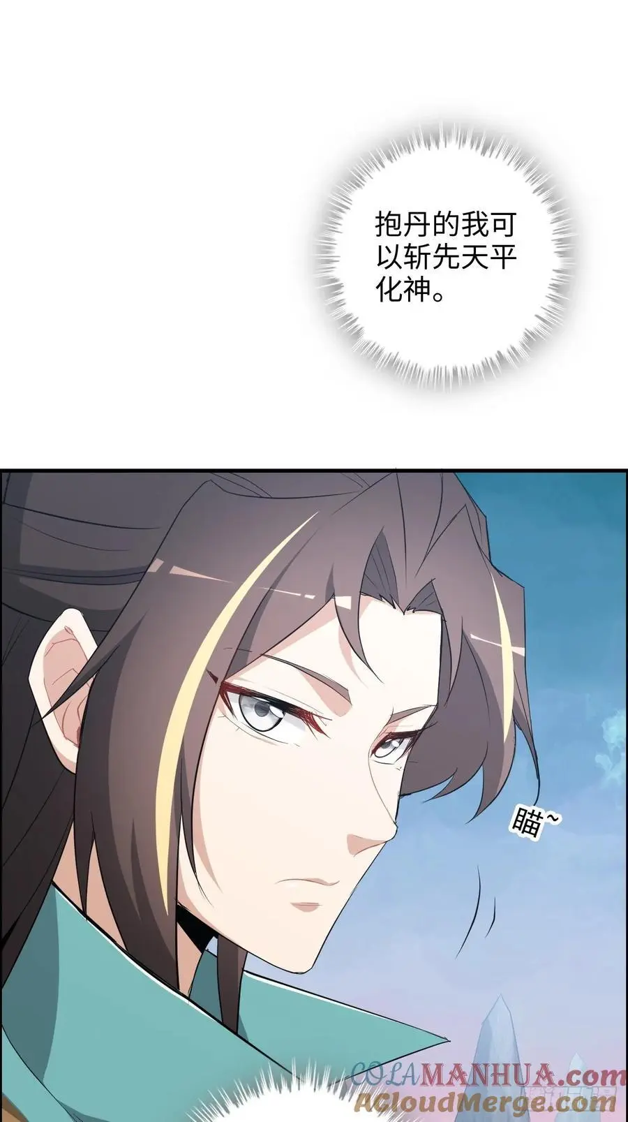 108话 发现你了！39