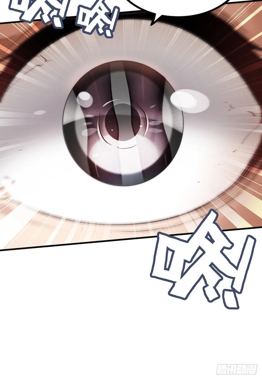 60话 痛失“蛇姨”61