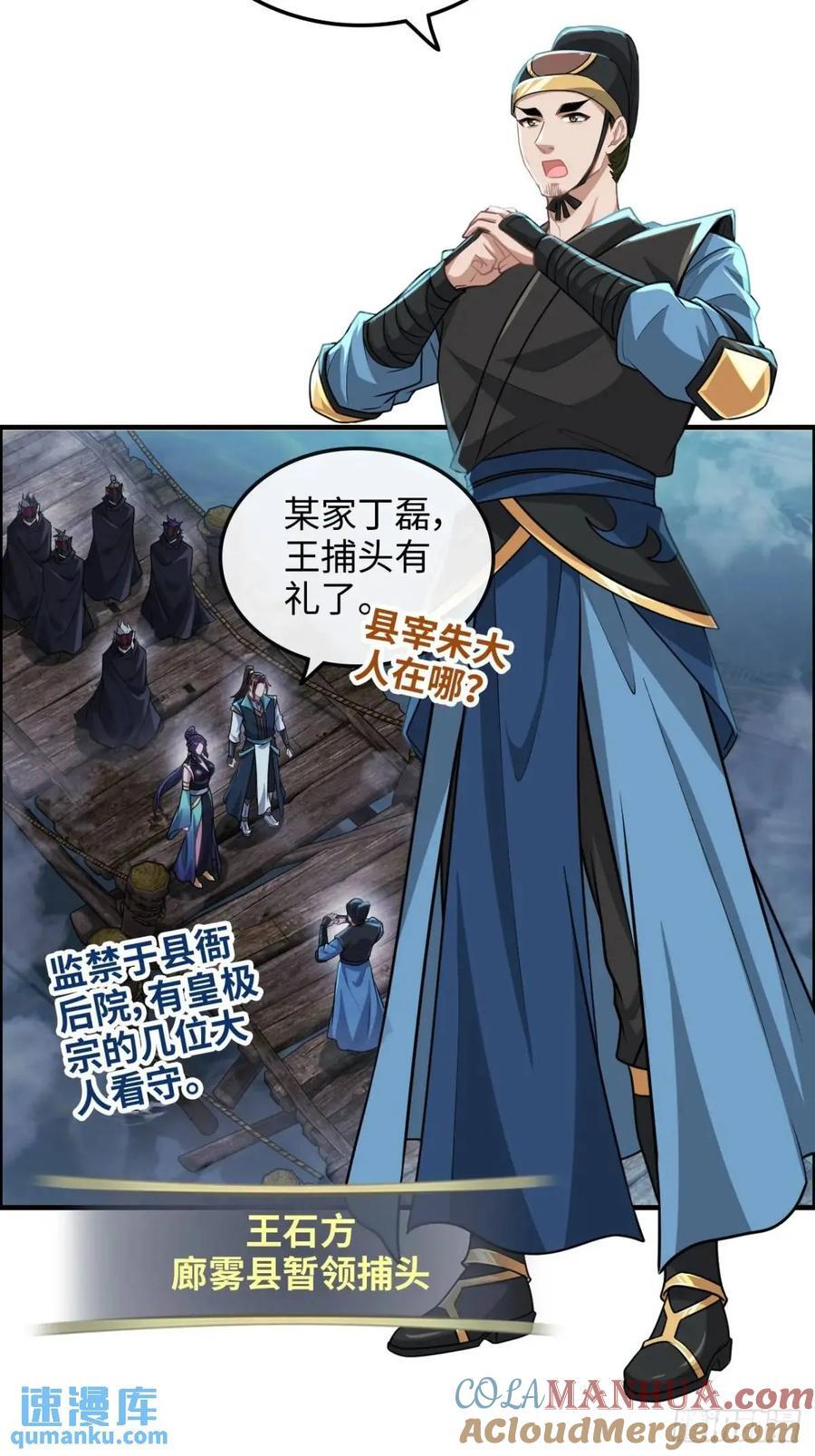 82话 蛊毒奇案36