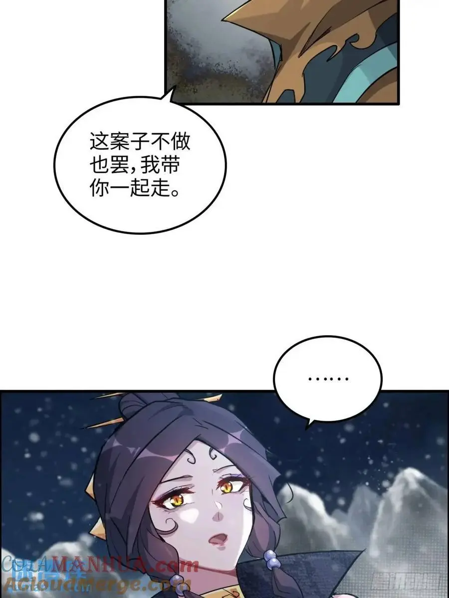 92话 尽力局，试试就逝世30
