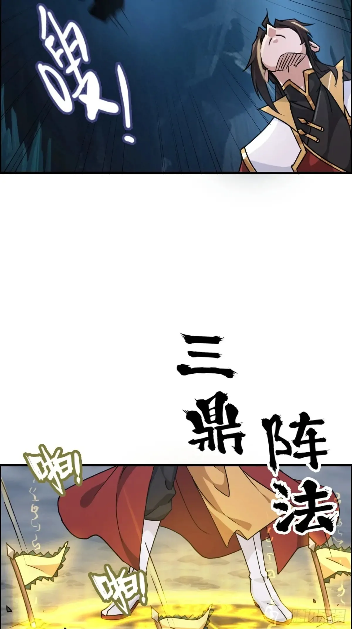 129话 暴怒的陆北21