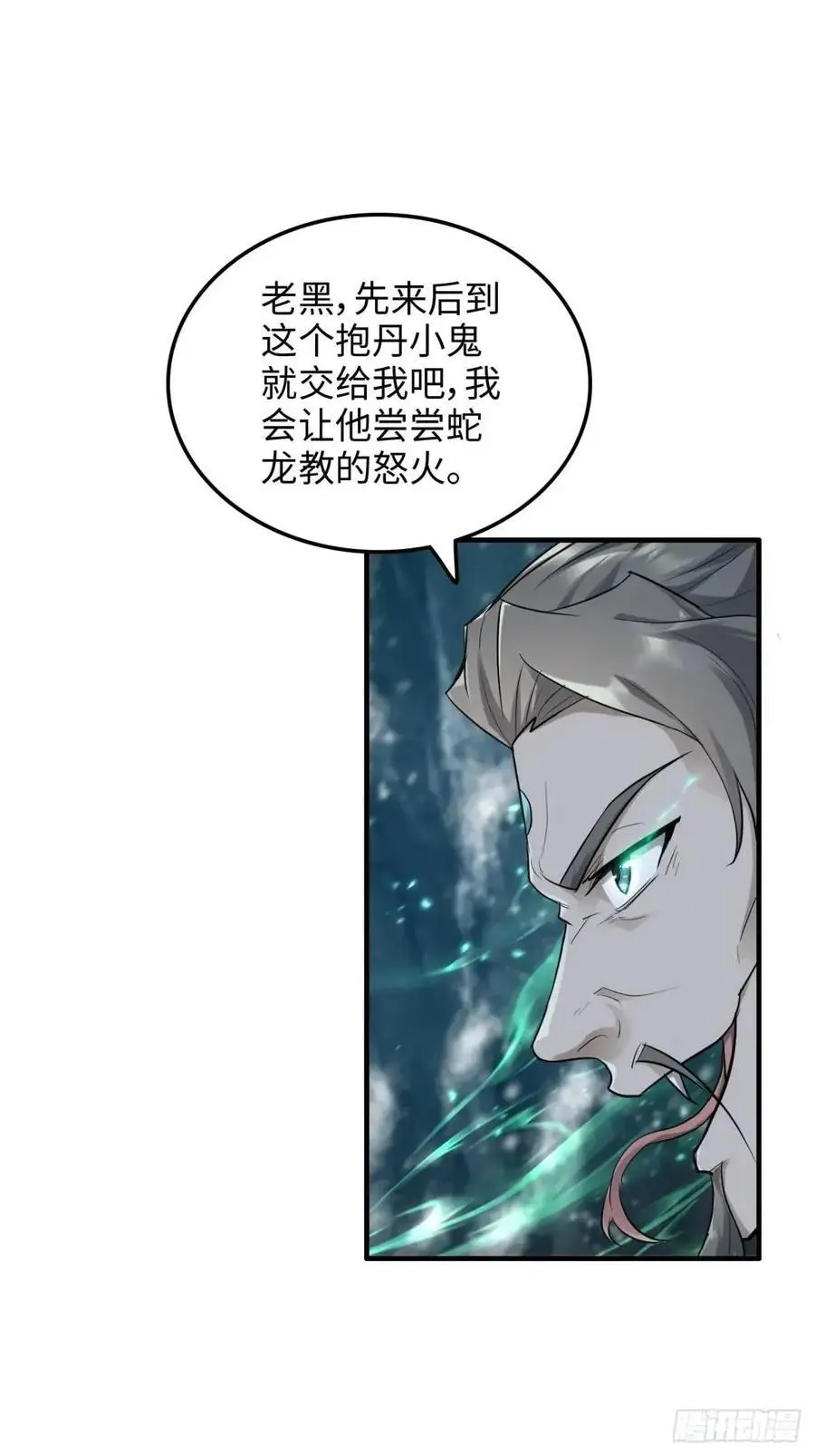 89话 先天之下，众生平等56
