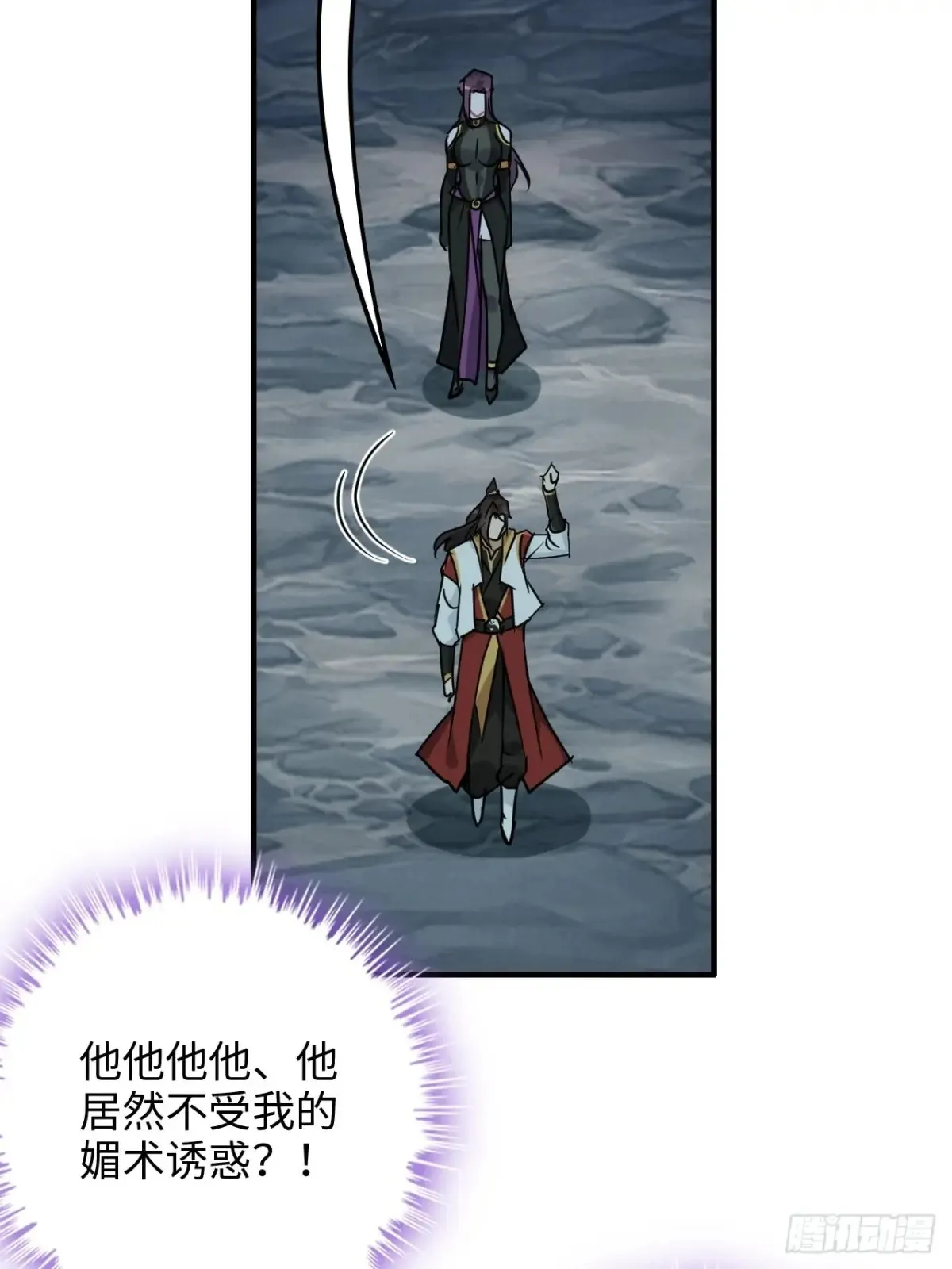 128话 万魔洞窟的魔女53