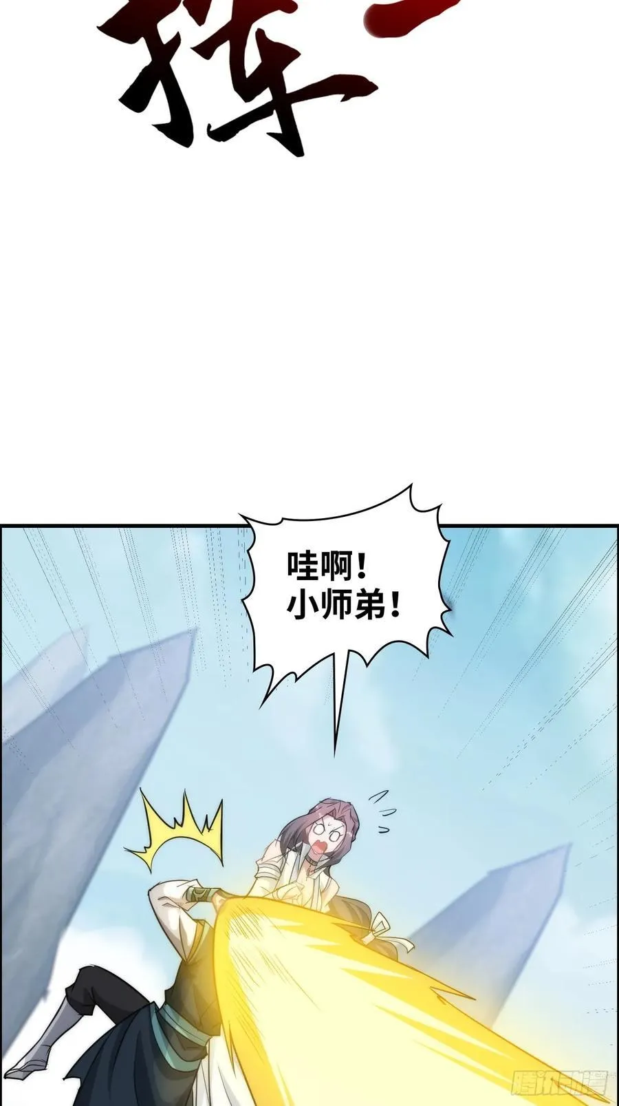 114话 孤男寡女共处一室5