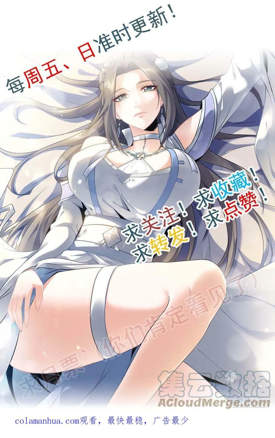 24话 佛面魔蛛42