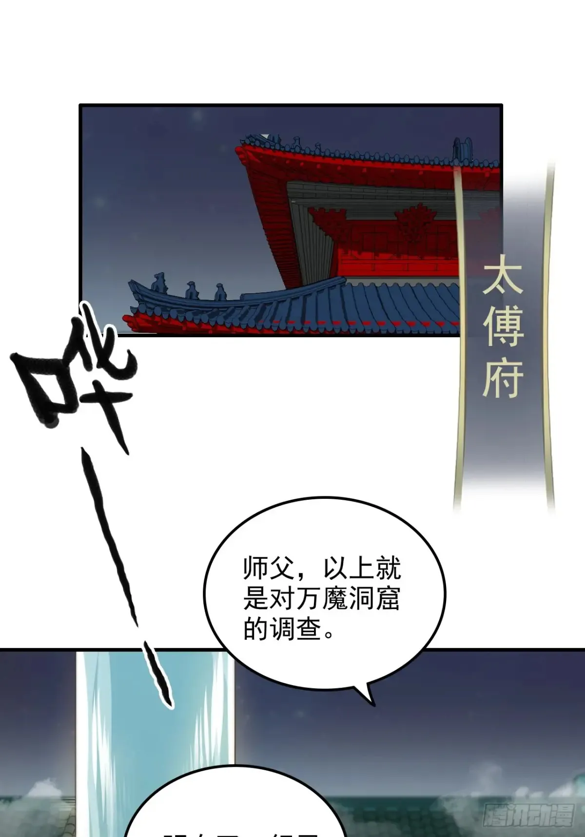148话 陆北又出名了13