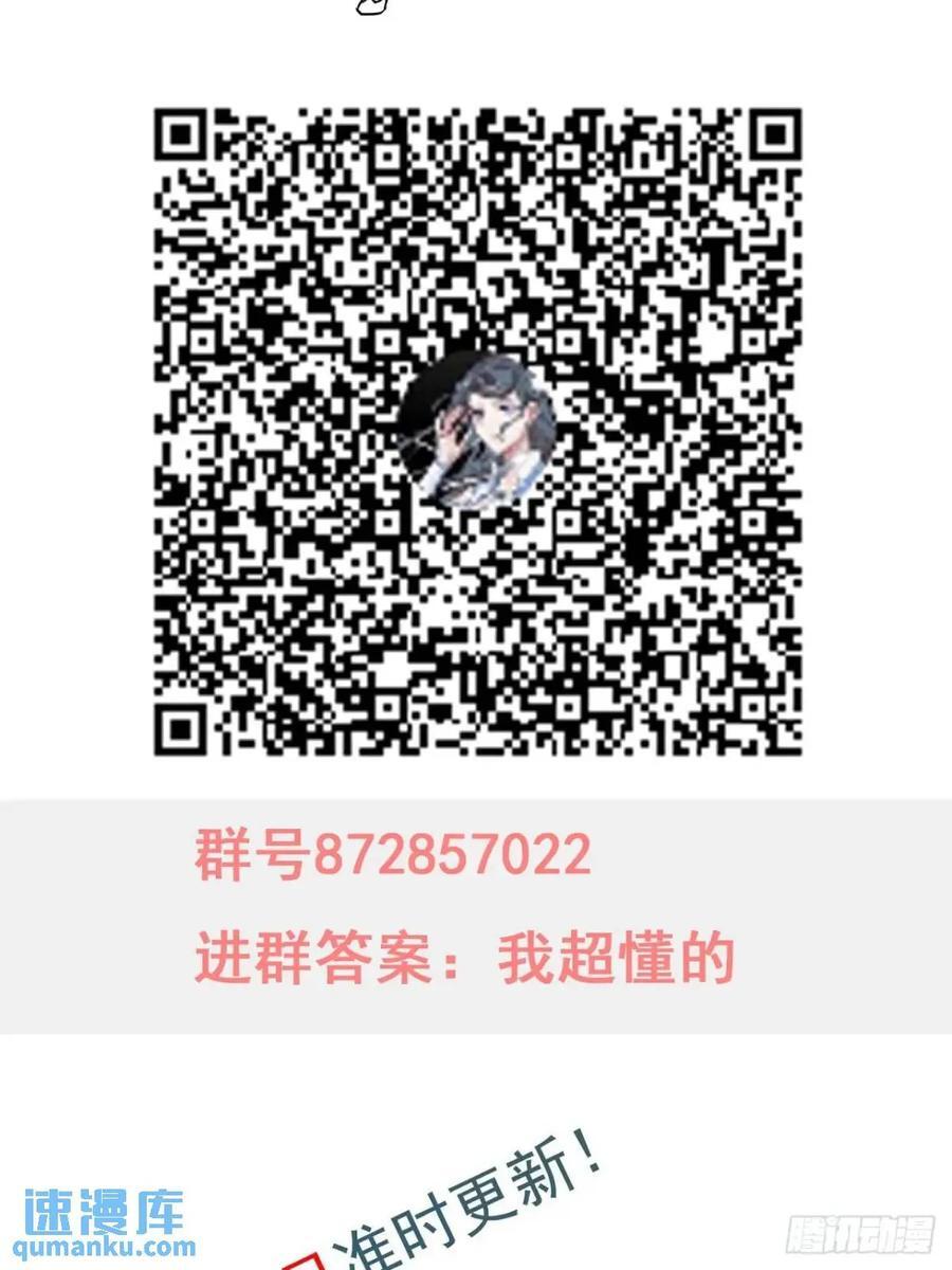 80话 有人欢喜有人愁70