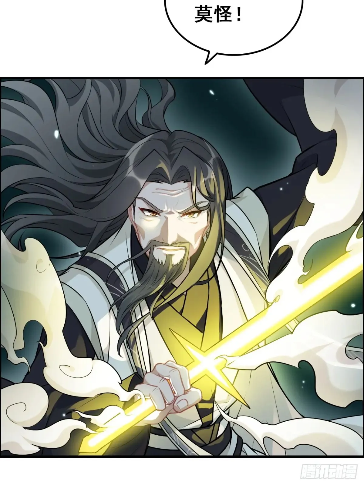 134话 再遇邢厉19