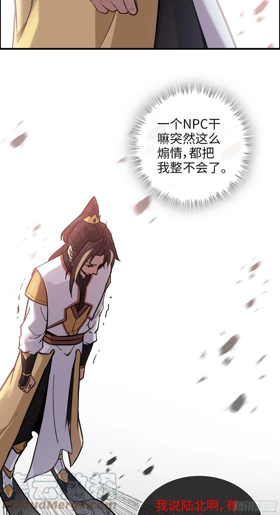20话 前往副本前的准备12