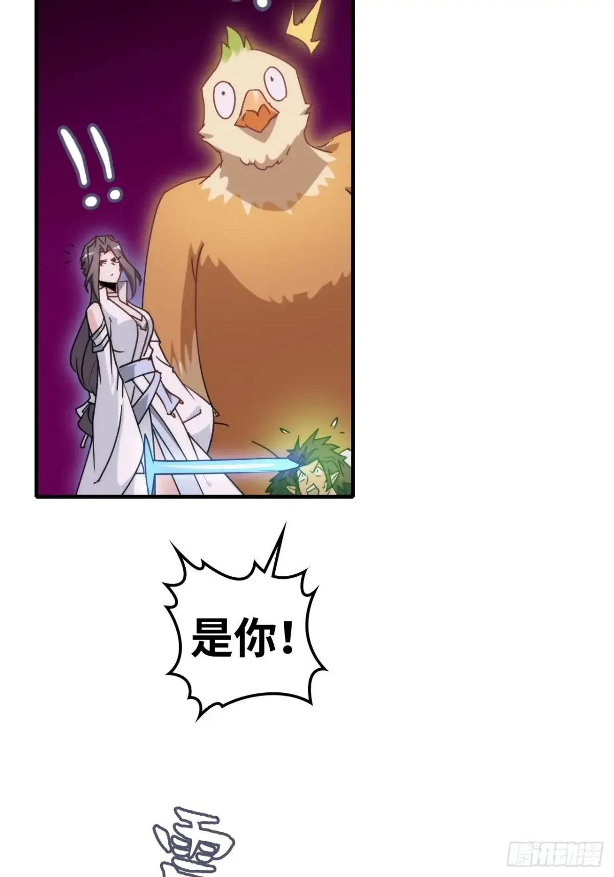 145话 为了你，无悔44