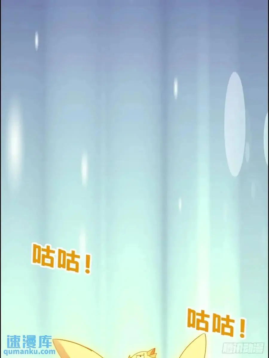 95话 蛇神！斩魔经的秘密！46