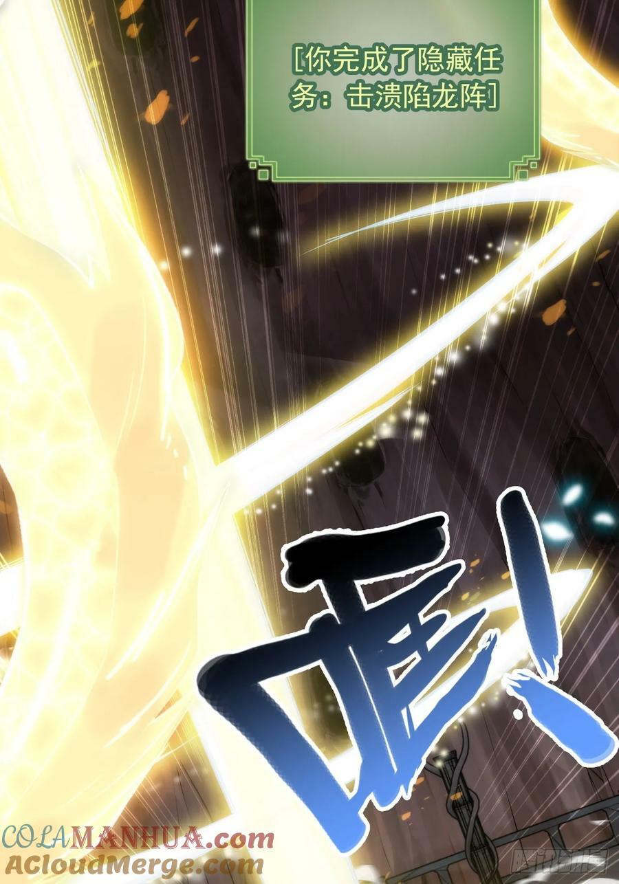 52话 白锦，参上！42