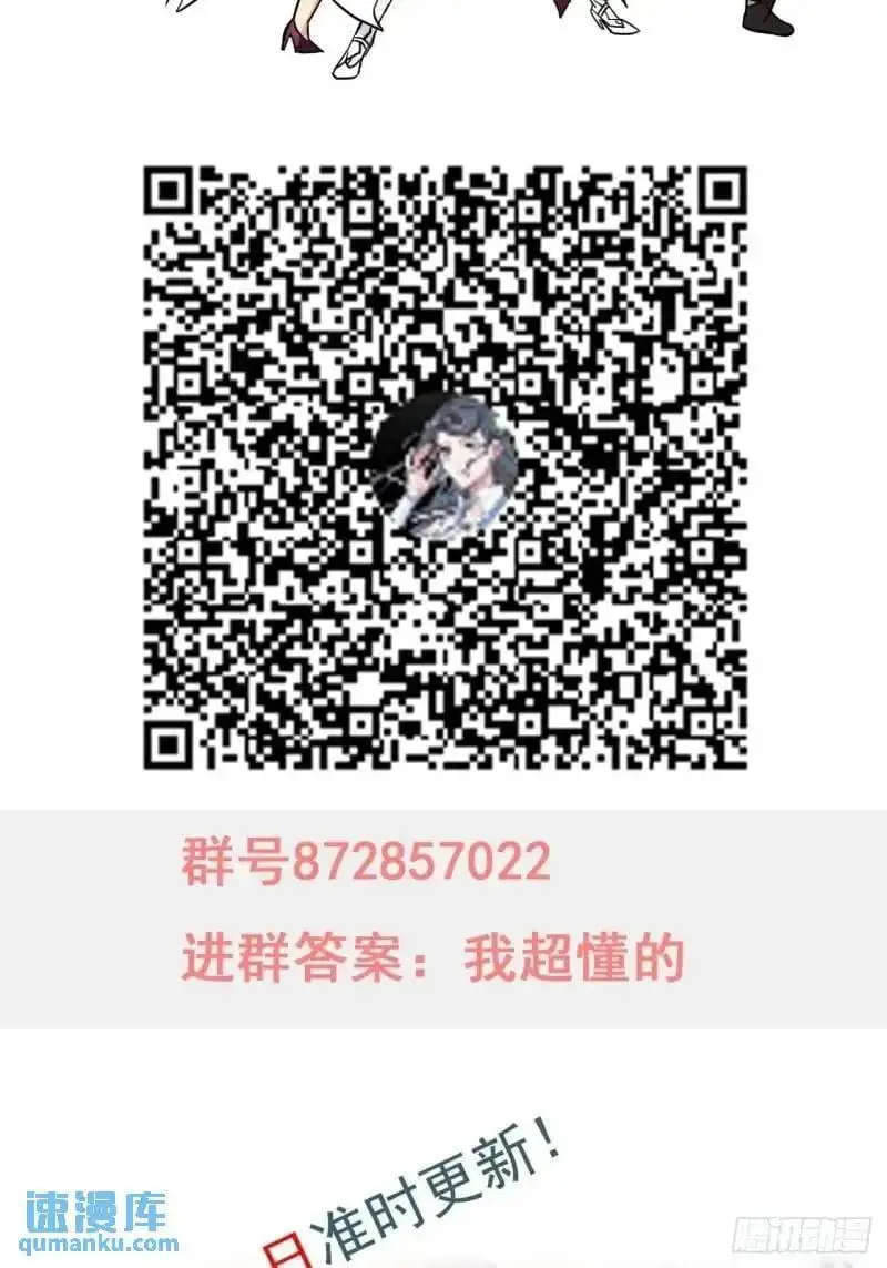 86话 话不投机，打醒你！64