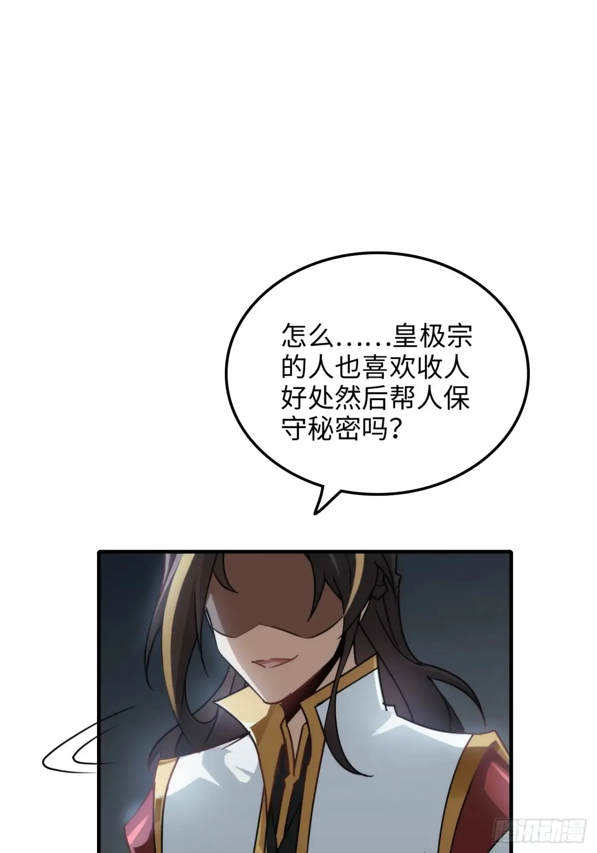 147话 道15