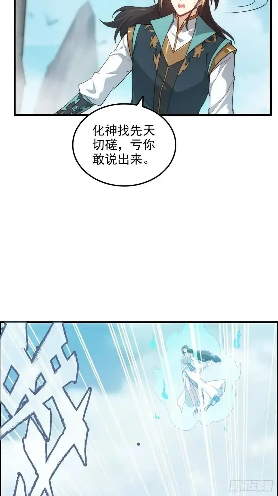 110话 不谈输赢，只决生死10
