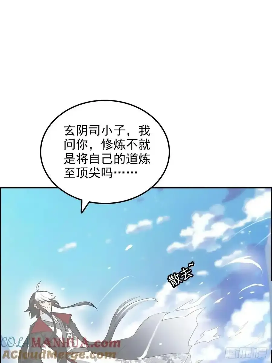 113话 修炼的意义12