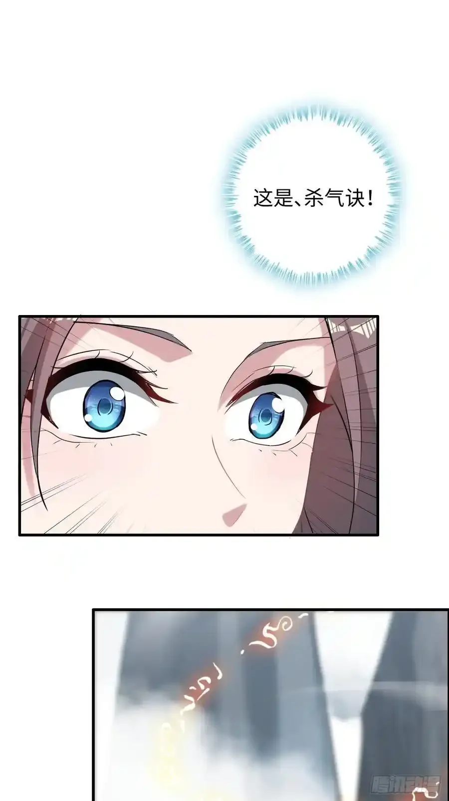 113话 修炼的意义37